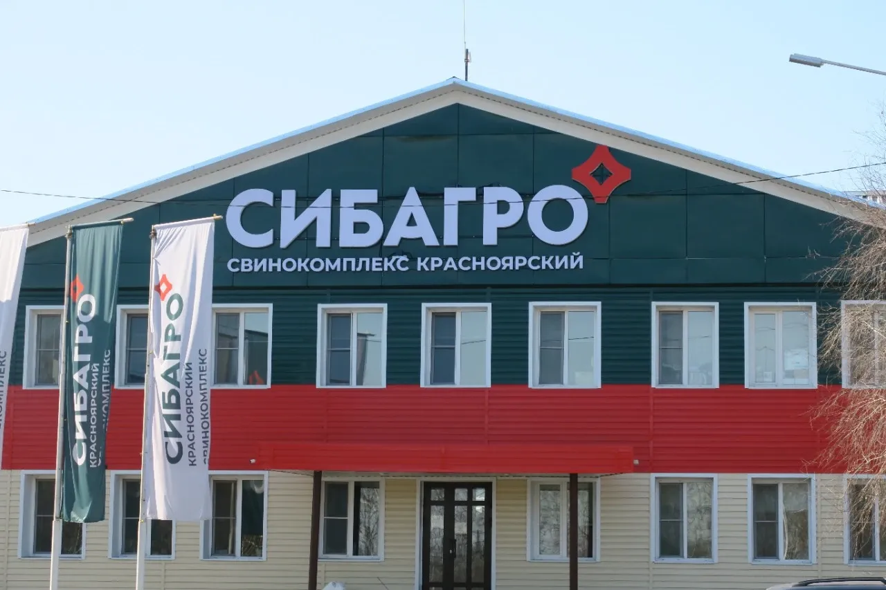 Компания «Сибагро» расширила линейку продукции на экспорт