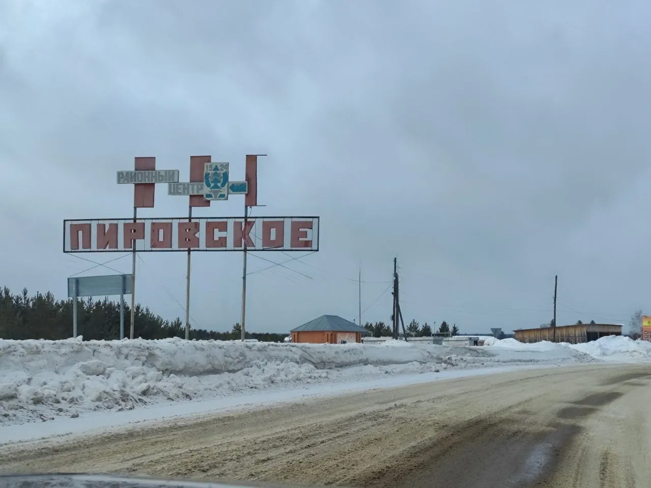 Председатель правительства Красноярского края Медведев съездил в первую рабочую командировку