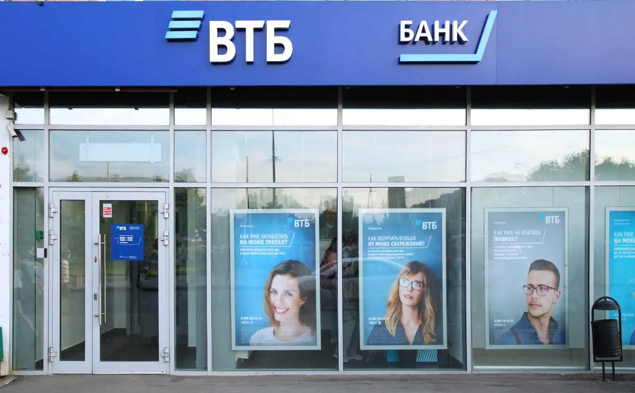 Каждый пятый россиянин получает зарплату на карту ВТБ
