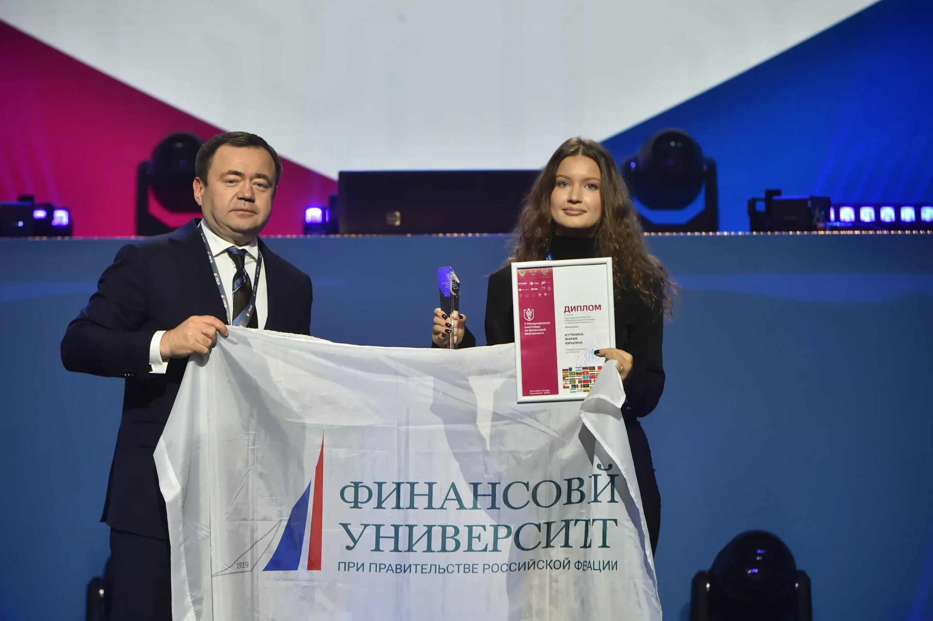 Петр Фрадков рассказал финалистам Олимпиады по финансовой безопасности про тренды финтеха