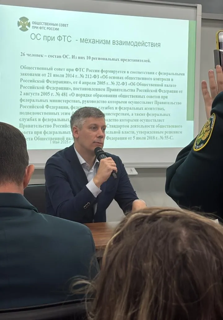 Красноярских участников внешнеэкономической деятельности приглашаем на встречу с членом Общественного совета при Федеральной таможенной службе в ЦЭД