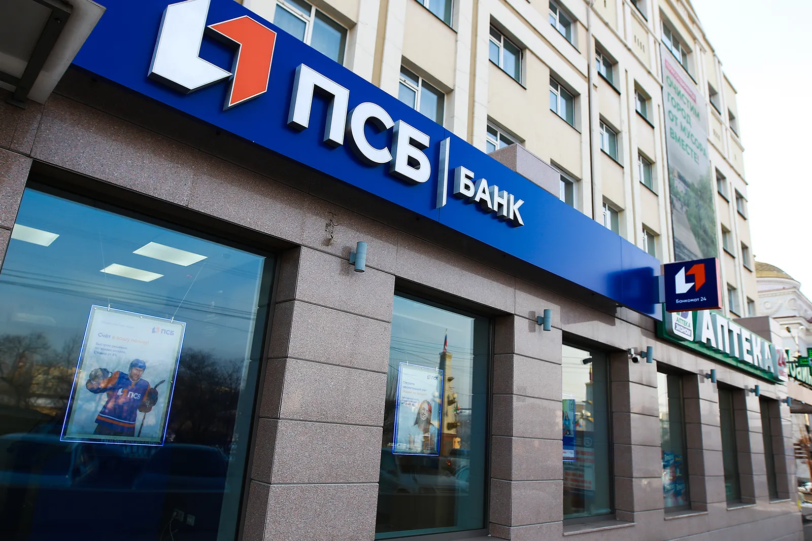 Жители Красноярского края могут открыть в ПСБ «Народный счет» со ставкой 25% годовых