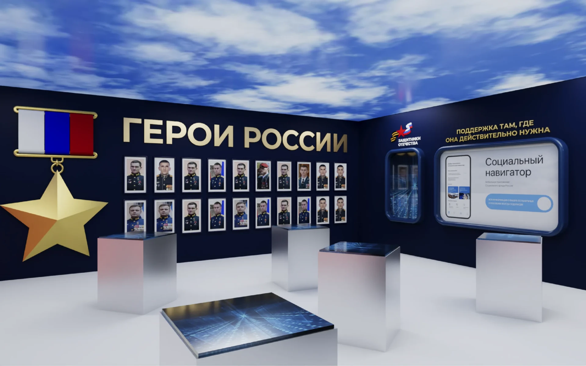 постоянная экспозиция-19.png