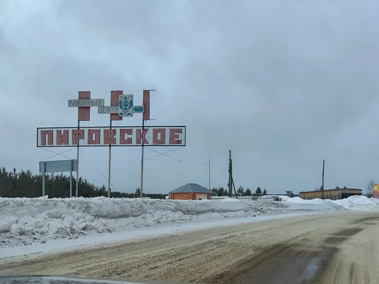 Председатель правительства Красноярского края Медведев съездил в первую рабочую командировку