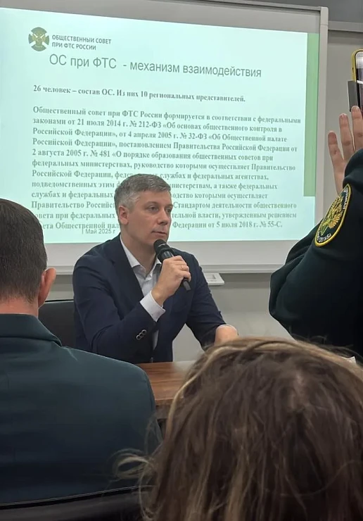 Красноярских участников внешнеэкономической деятельности приглашаем на встречу с членом Общественного совета при Федеральной таможенной службе в ЦЭД
