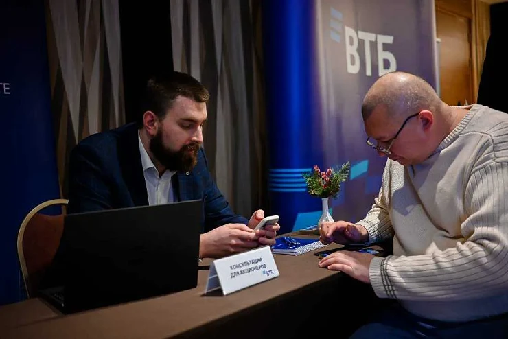 В Красноярске прошёл семинар для акционеров банка ВТБ