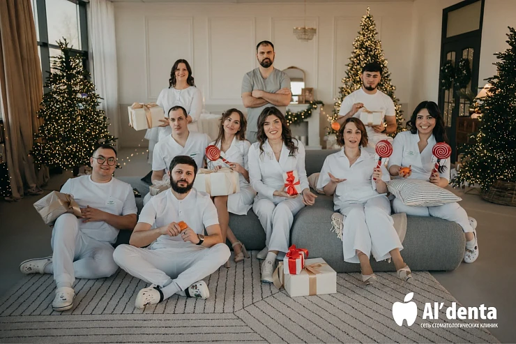 Новый год — новый повод улыбаться по-настоящему