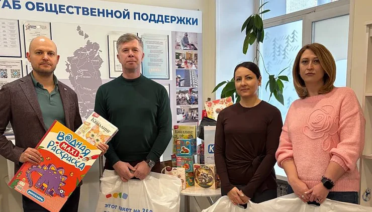 Активисты проекта «Зеленая экономика» пополнили «Коробку храбрости» новыми игрушками