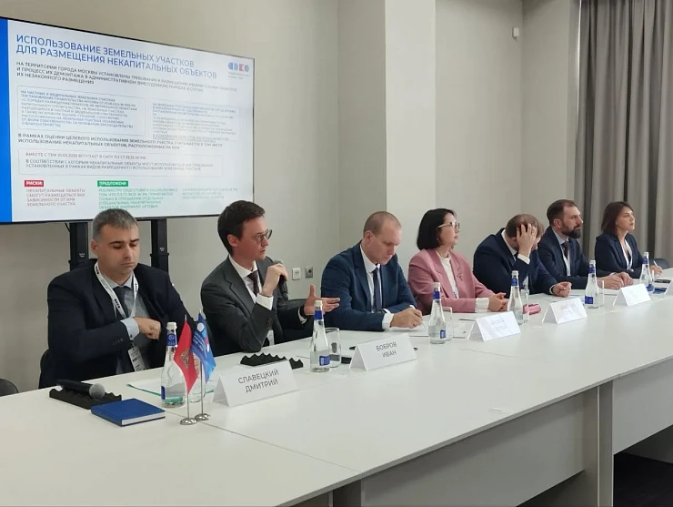 Начальник Госинспекции по недвижимости Москвы представил цифровые решения земельного контроля на форуме в Красноярске